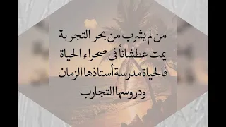 وليد التلاوي الايام كيف البرايمه دندنها