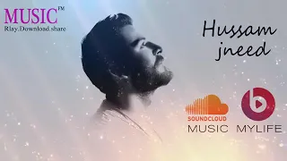 حسام جنيد يا ريتاني ما عرفتك      دندنها