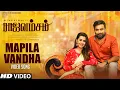 Download Lagu Mapila Vandha Video Song | Rajavamsam | M.Sasikumar | Nikki Galrani | Sam C S | K.V.Kathirvelu