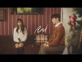 Download Lagu 조미 (ZHOUMI), 신예영 'And (그리고,)' Live Clip