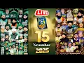 Lagu 🛑Live Mehfil e Noor E Mustafa ﷺ |✨ Lahore✨ | 2025