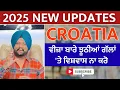 Download Lagu 🚨 ਕਰੋਏਸ਼ੀਆ ਵੀਜ਼ਾ ਬਾਰੇ ਫੈਲ ਰਹੀਆਂ ਝੂਠੀਆਂ ਗੱਲਾਂ ਤੋਂ ਬਚੋ | Preet Sekhon | 7 Seas Immigration 📞8445163000