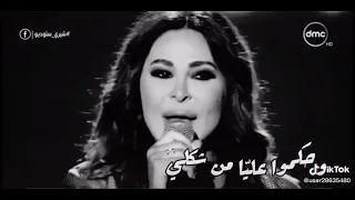 اغنية سنين وانا عايشة في مشاكلي اليسا 