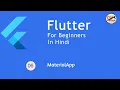 Flutter Tutorial for Beginners - MaterialApp Widget Hindi