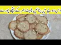 Download Lagu Meetha Pura | Suji Ka Pura | Lahori Meetha Pura | Real Lahori Taste