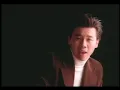愛，很簡單 - I Love You - David Tao