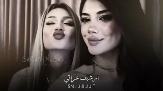 ارشيف عراقي ذكرتك والقلب مشتعله ناره مطلوبه اكثر شي 