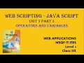 Web Application Java Script Variables and Operators NSQF IT Class 12 Part 3