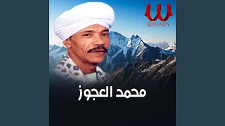 Elly Yeheb Laila اللي يحب ليلى 