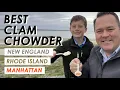 What s the BEST Type of CLAM CHOWDER New England vs Rhode Island vs Manhattan