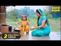 Lagu श्री कृष्णा लीला | बाल कान्हा और मैया का भोजन बनाते समय आया तेज बारिश | YMKN | Radhe Radhe | Bhakti