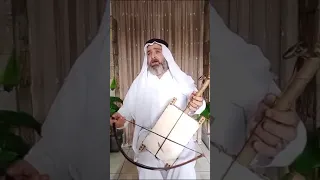 ربابة تراث قصيدة ياماحلا الفنجال الشاعر عاطف جريرة السويداء تراثنا هويتنا 