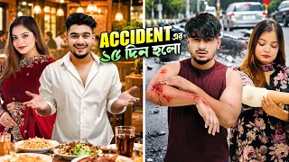 Accident এর 15 days হয়ে গেল 🥺| Accident এর পর আমরা কি কি করলাম | Talha dewan | jahan eity