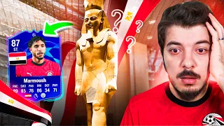 لو عرفت المكان اجيب منه لاعب رهيب 