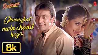 Ghoonghat Mein Chand Hoga  - Video Song | Kumar Sanu, Kavita Krishnamurthy | Sanjay Dutt, Urmila M