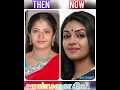 Download Lagu ARANMANAI KILI MOVIE ACTORS THEN-NOW #shorts #trendingshorts #aranmanaikili