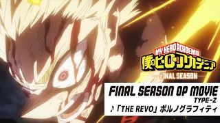 YouTube影片, 內容是我的英雄學院 FINAL SEASON 的 OP（Type-2)
