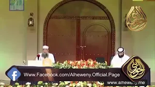 ما هي علامات رضا ﷲ عن العبد   للشيخ الحويني دندنها