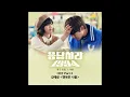 김예림 Lim Kim Togeworl   행복한 나를 Happy Me