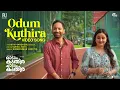 Download Lagu Odum Kuthira |Odum Kuthira Chaadum Kuthira|Fahadh Faasil, Revathi|Justin Varghese|Althaf|Ashiq Usman