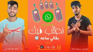 ياساتر ياربي مل حاسد شايل ومعبي شتاوي ليبيه 2023 فيك بقالي ساعه نطلب فيك بقالي ساعه رجب استريو  ياساتر ياربي مل حاسد شايل ومعبي شتاوي ليبيه 2023 فيك بقالي ساعه نطلب فيك بقالي ساعه رجب استريو