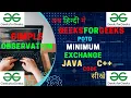 Minimum Exchange JAVA Code C Code GeeksForGeeks POTD