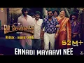 Download Lagu VADACHENNAI - Ennadi Maayavi Nee (Redux) Video Song | Dhanush | Vetri Maaran | Santhosh Narayanan
