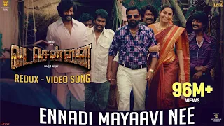 vadachennai ennadi maayavi nee redux video song dhanush vetri maaran santhosh narayanan