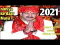 Download Lagu Nimiya ke daar maiya jhuleli judwaa bhakti song ||Manoj tiwari most popular song||
