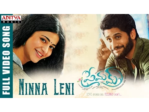 Download MP3 Ninna Leni Full Video Song || Premam Full Video Songs || Naga Chaitanya, Shruthi Hassan, Anupama