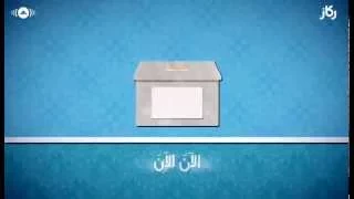 أعمارنا أعمالنا   ماهر زين دندنها