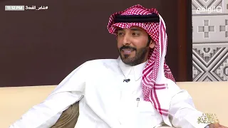 بحر جدة   ناصر الرزيني  شاعر القمة  دندنها