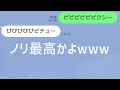 【歌詞ドッキリ】友達にミライどんなだろう送ったらまさかのポケモンがちオタww【LINE】