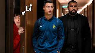 داهمت فندق كريستيانو رونالدو #11 
