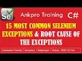 Selenium with C 50 - 15 Most common exceptions in selenium and root cause of these exceptions