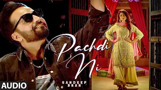 Pachdi Ni (Audio) Sandeep Brar, Gulrej Akhtar | The Boss | Khare Wala Brar | Latest Punjabi Song