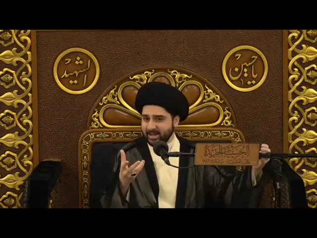 ⁣حكم المنتجات التي تحتوي على الصبغة الحمراء المستخرجة من حشرة الخنفساء !! سيد حسين شبر