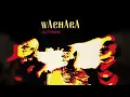 Download Lagu Kutiman - Wachaga (Full Album)