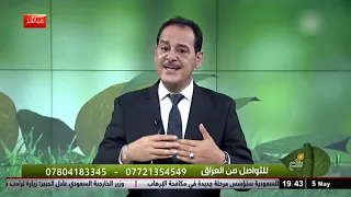 فوائد قشور الرمان لعلاج مشاكل القرحة والام المعدة  فوائد قشور الرمان لعلاج مشاكل القرحة والام المعدة