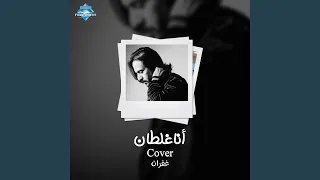 Ana Ghaltan Cover  Ana Ghaltan Cover