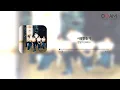 [한곡반복] 엔알지 (NRG) - 사랑만들기