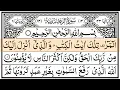 Download Lagu Surah Ar-Ra'd (The Thunder) | Beautiful Quran Recitation HD | سورة الرعد