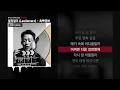 릴러말즈 (Leellamarz) - 흑백영화 (Prod. BOYCOLD) [흑백영화]ㅣLyrics/가사