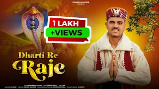 dharti re raje parveen kapoor as pahadi films latest phari song 