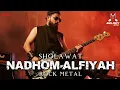 Lagu 🔥NADHOM ALFIYAH-SHOLAWAT || VERSION ROCK METAL || RELIGI ISLAMIC 