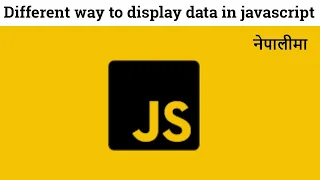 5 different way to display data using javascript