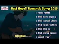 Best Nepali Romantic Songs 2025 | Nepali Evergreen Romantic Songs Collection | Romantic Playlist 