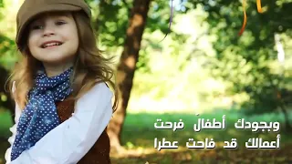 ش كرا يا ذ ا الق لب الط يب عامر عطايا 