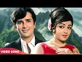Lagu Abhinetri Songs | Kishore Kumar, Lata Mangeshkar Songs | Shashi Kapoor, Hema Malini Romantic Songs