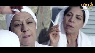 عاملين فرقة عصابة عالشان اطاطا     فيفا اطاطا شوف دراما دندنها